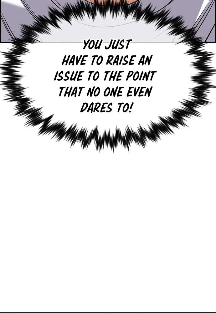 True Education Zinmanga X Chapter 88 Page 51