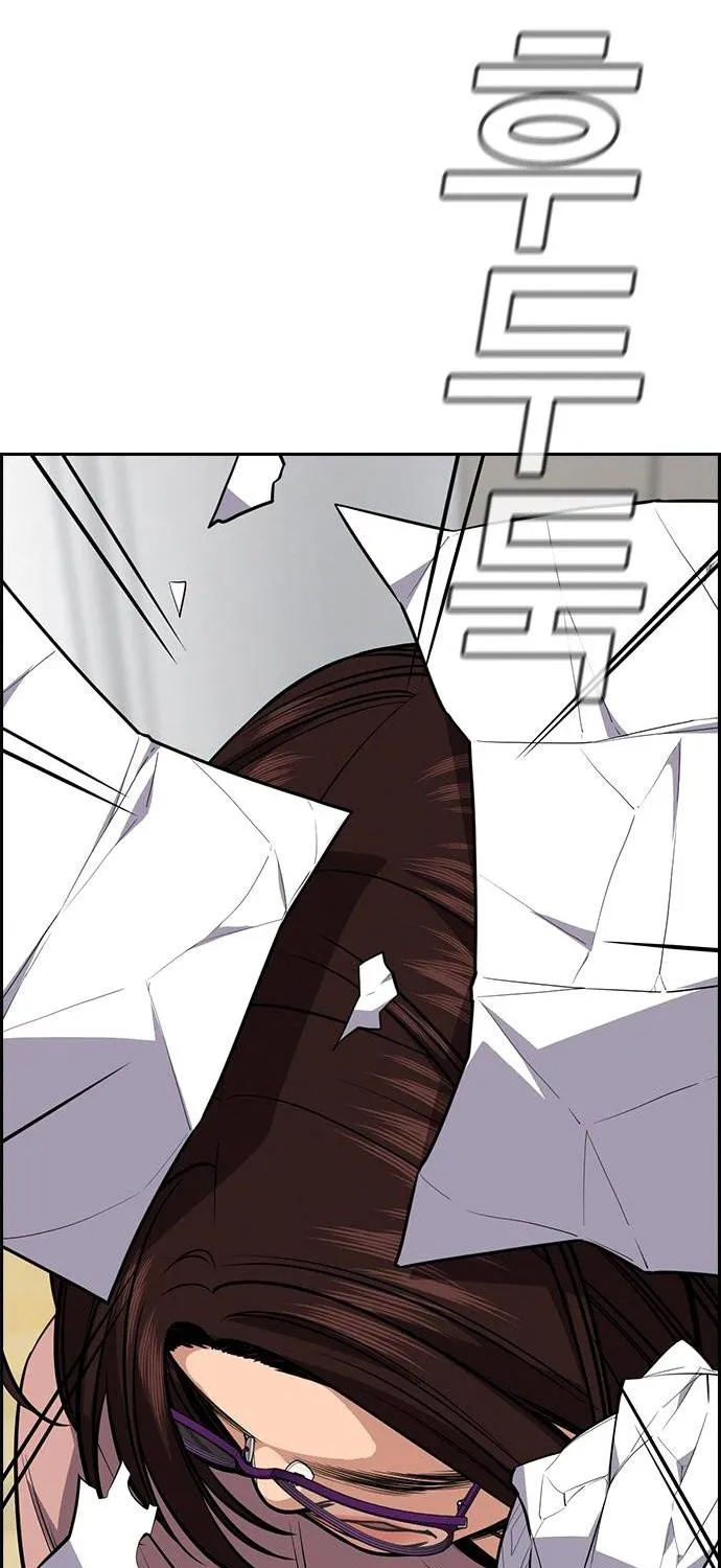 True Education Zinmanga X Chapter 88 Page 74