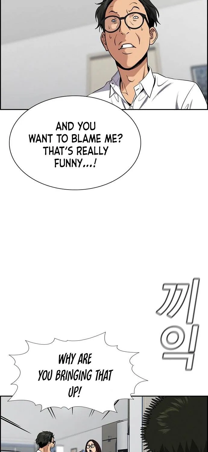 True Education Zinmanga X Chapter 88 Page 88