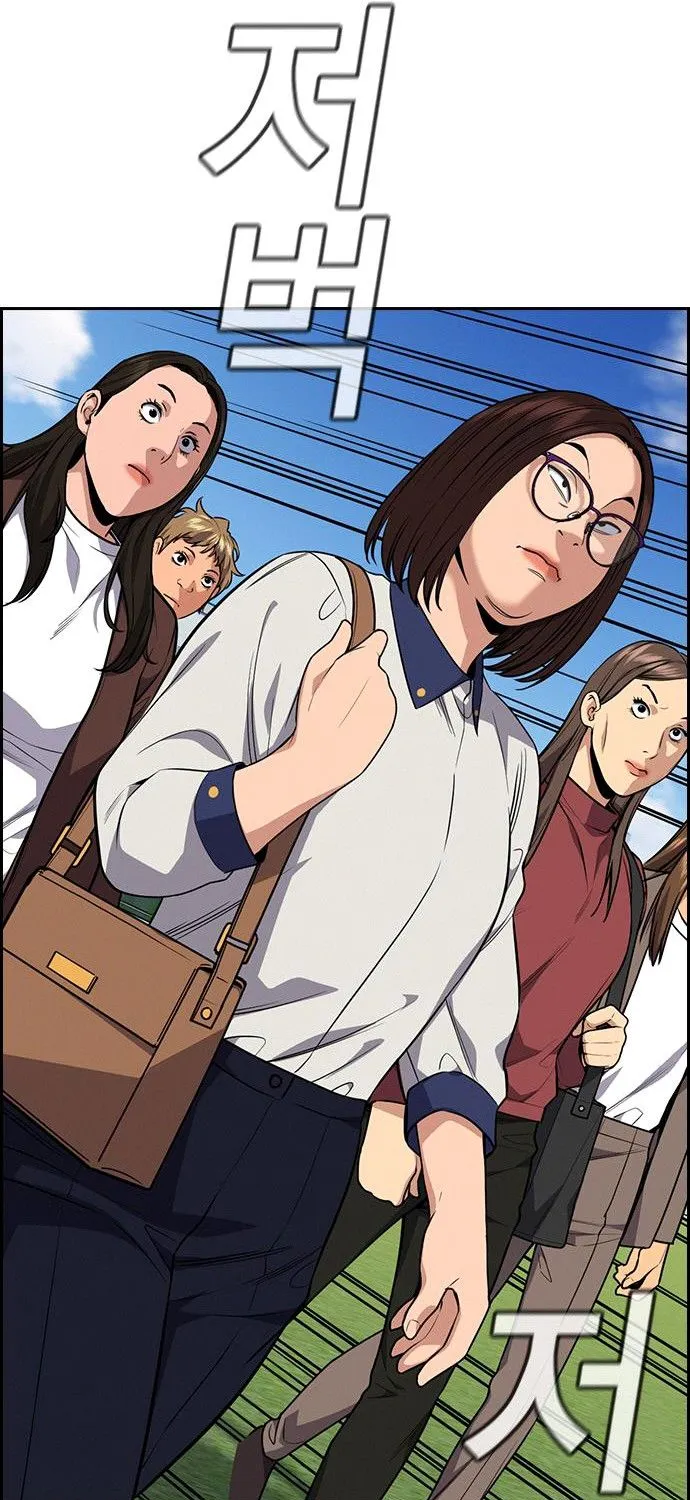 True Education Zinmanga X Chapter 85 Page 34