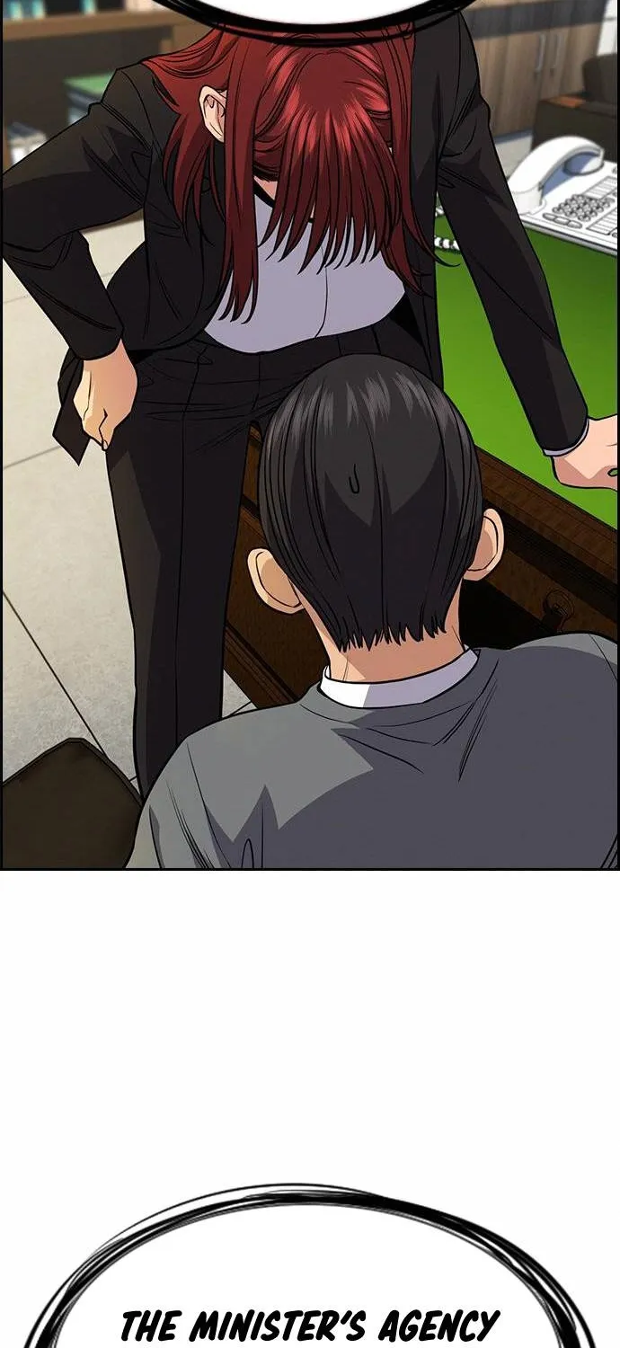 True Education Zinmanga X Chapter 84 Page 79