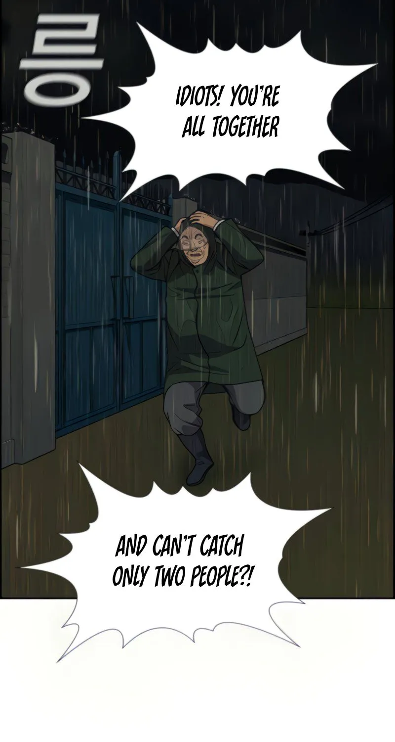 True Education Zinmanga X Chapter 78 Page 17
