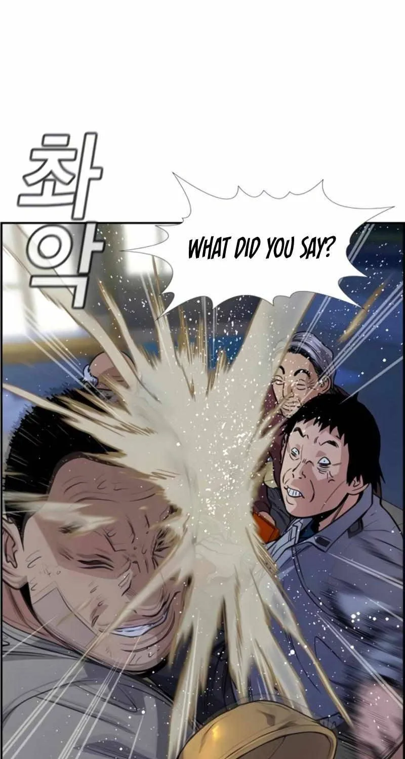 True Education Zinmanga X Chapter 75 Page 69