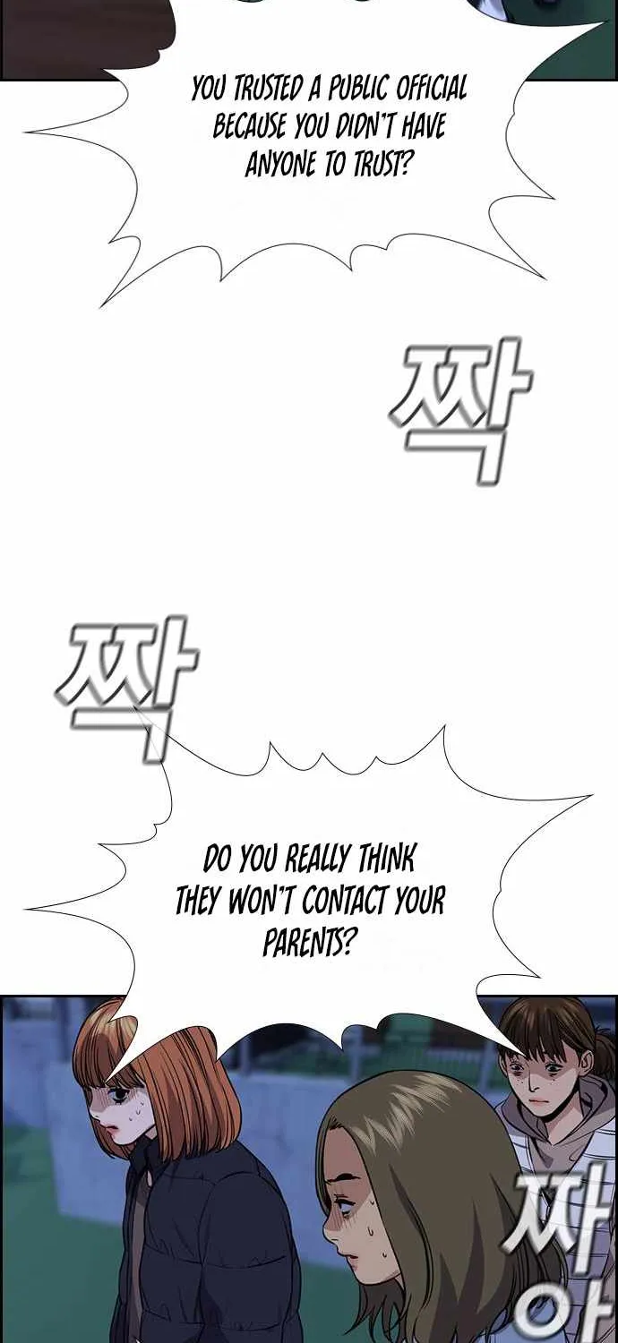 True Education Zinmanga X Chapter 69 Page 77