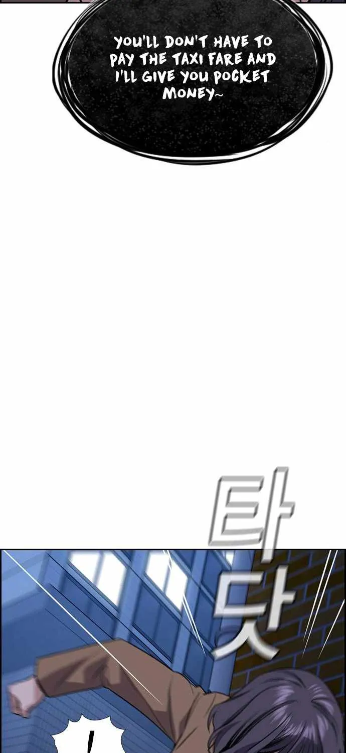 True Education Zinmanga X Chapter 68 Page 51