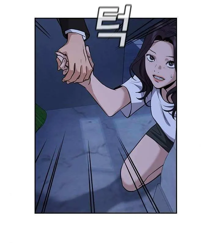 True Education Zinmanga X Chapter 67 Page 31