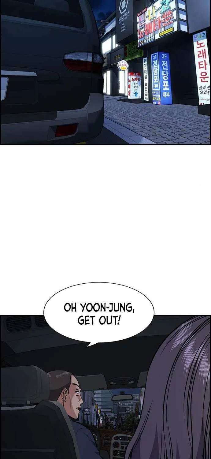 True Education Zinmanga X Chapter 67 Page 62