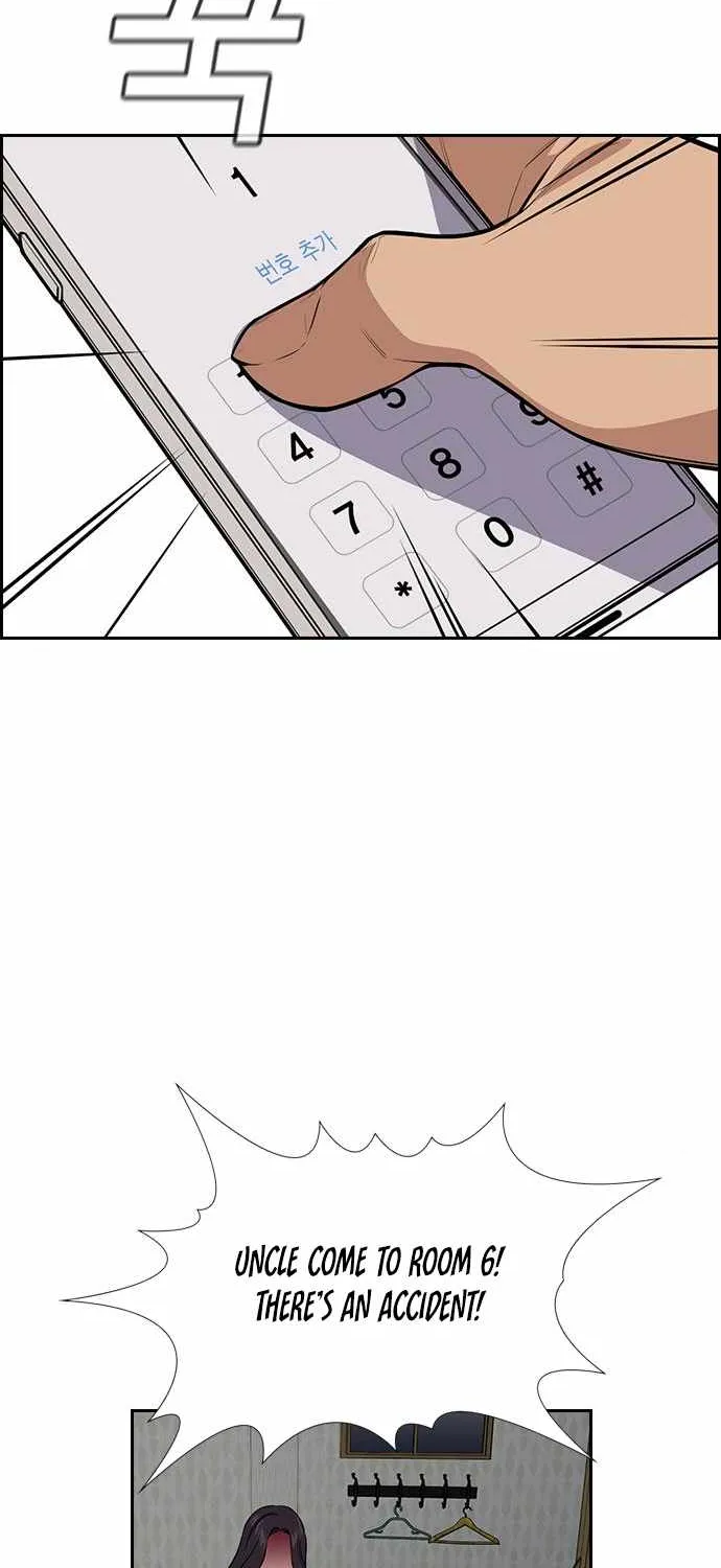 True Education Zinmanga X Chapter 66 Page 73