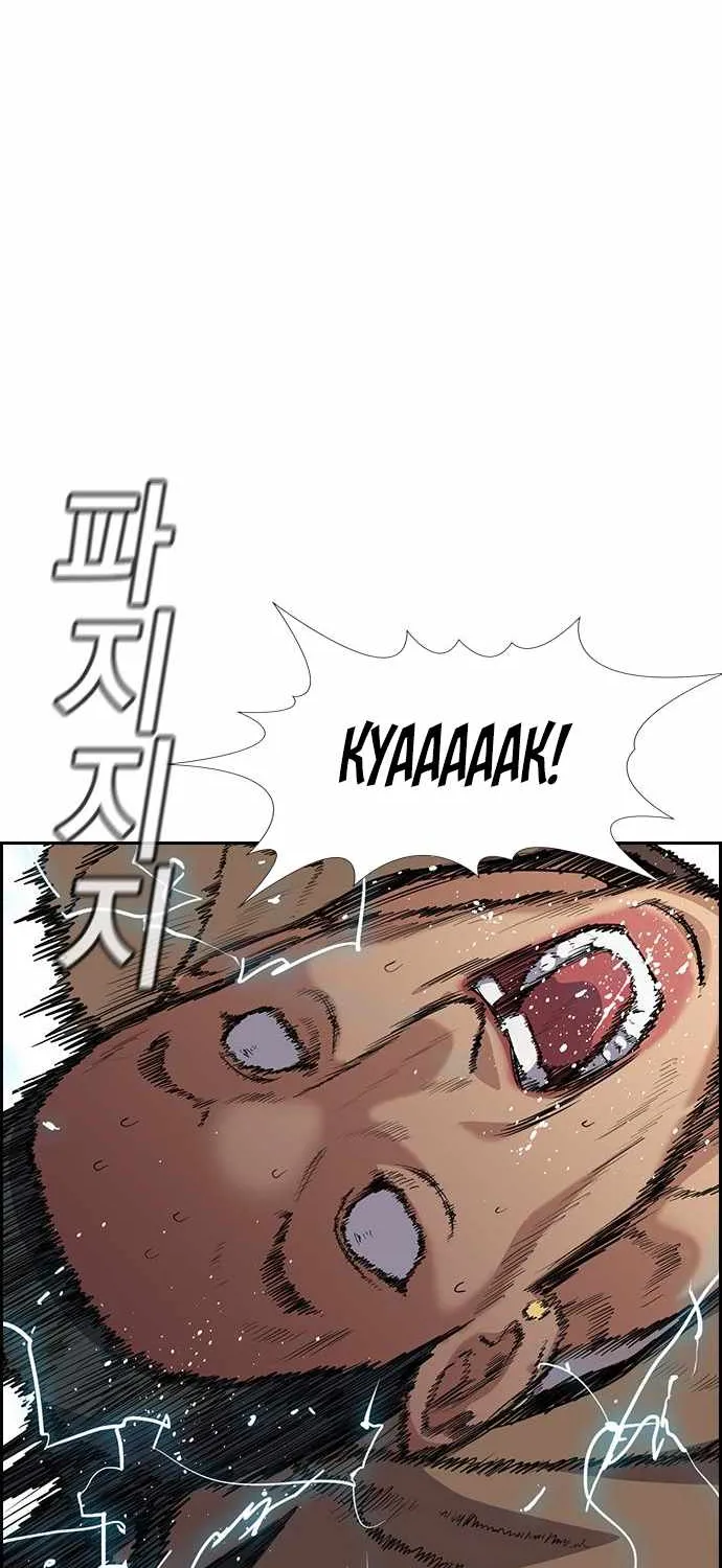 True Education Zinmanga X Chapter 66 Page 79