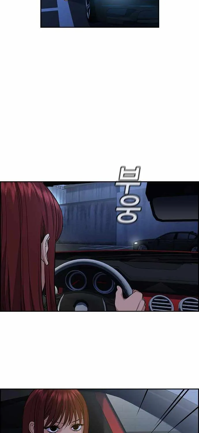 True Education Zinmanga X Chapter 64 Page 38