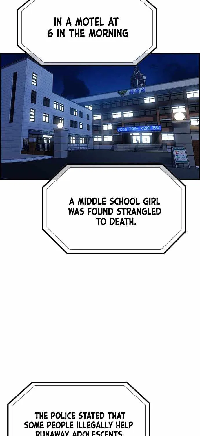 True Education Zinmanga X Chapter 64 Page 81