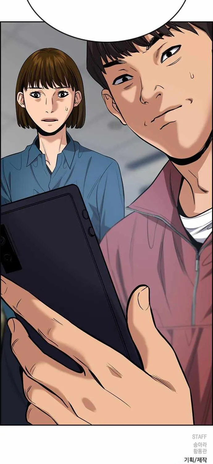 True Education Zinmanga X Chapter 64 Page 85