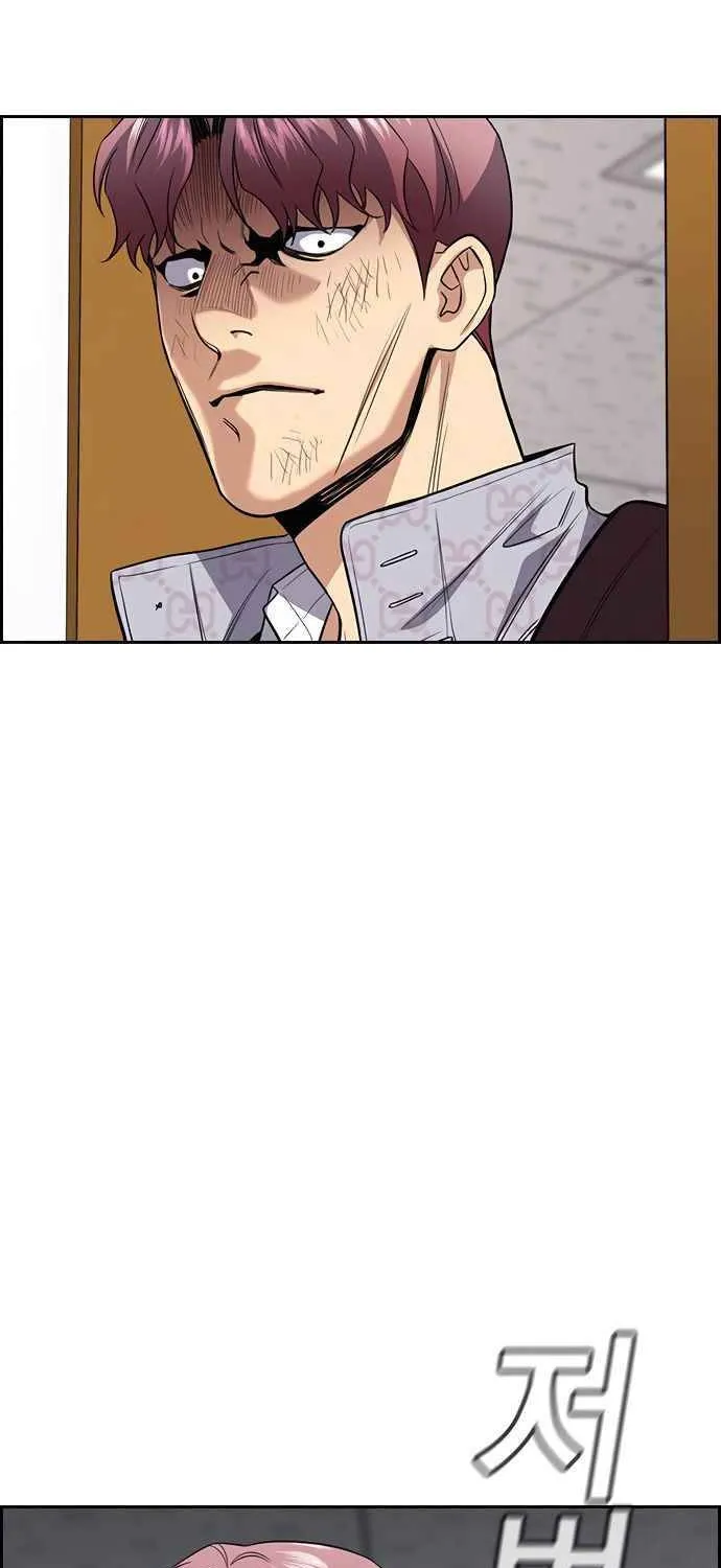 True Education Zinmanga X Chapter 59 Page 18
