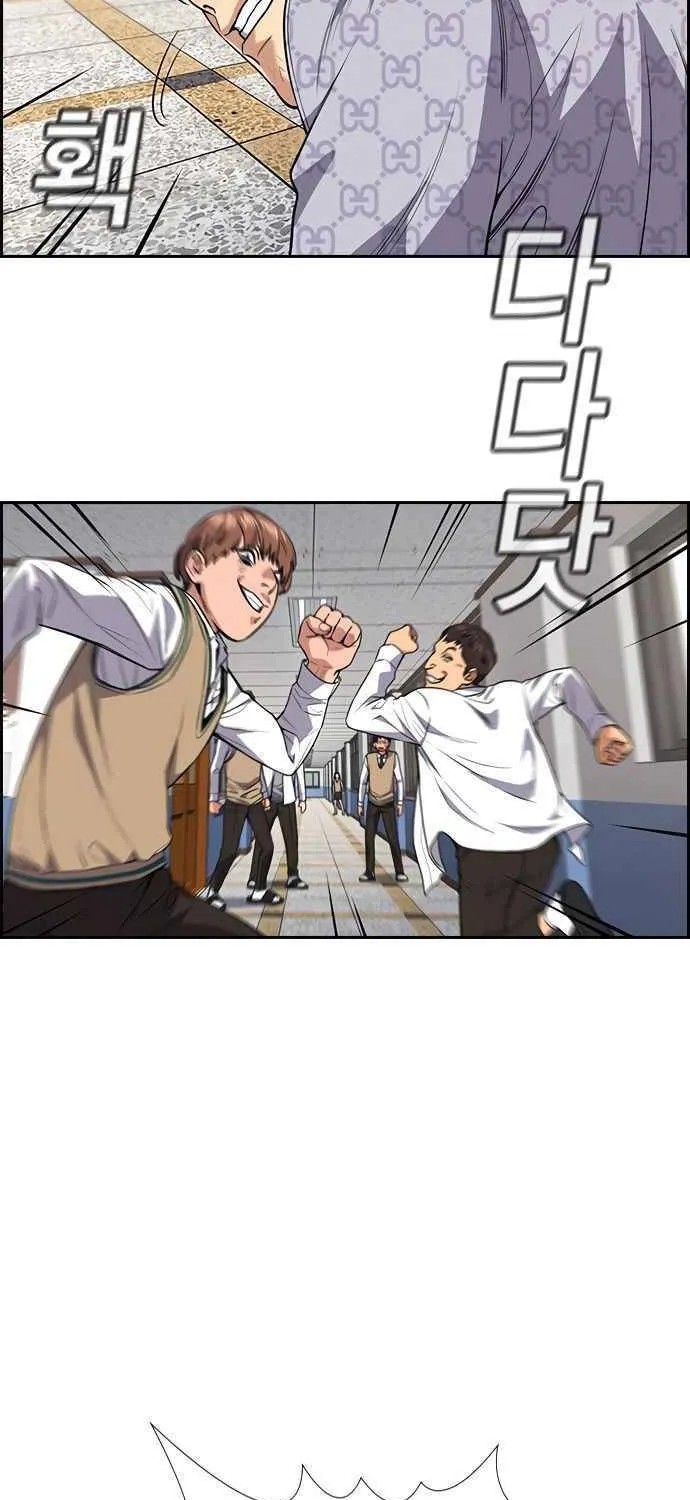 True Education Zinmanga X Chapter 59 Page 51