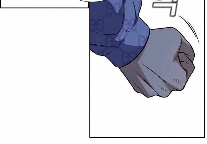 True Education Zinmanga X Chapter 58 Page 37