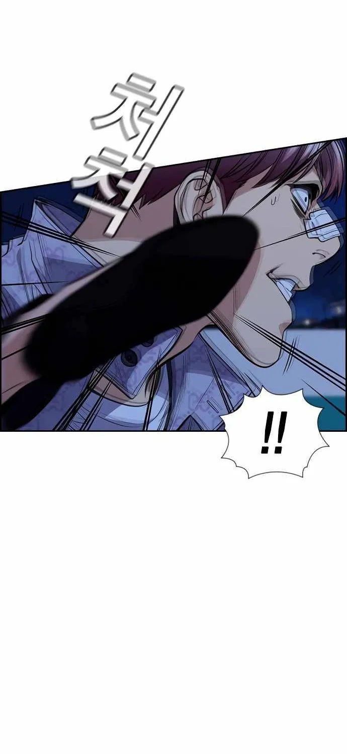 True Education Zinmanga X Chapter 58 Page 39