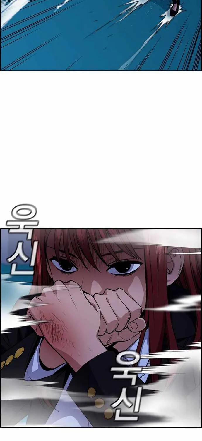 True Education Zinmanga X Chapter 58 Page 45