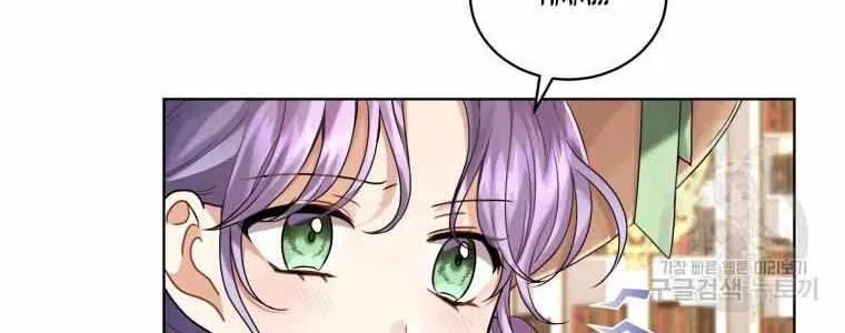 I’m The Wife Of The Yandere Second Male Lead Zinmanga X Chapter 14 Page 37