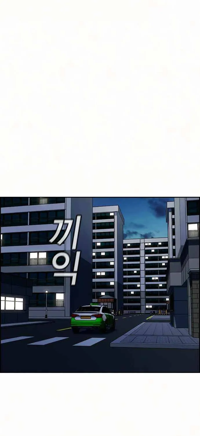 True Education Zinmanga X Chapter 57 Page 53