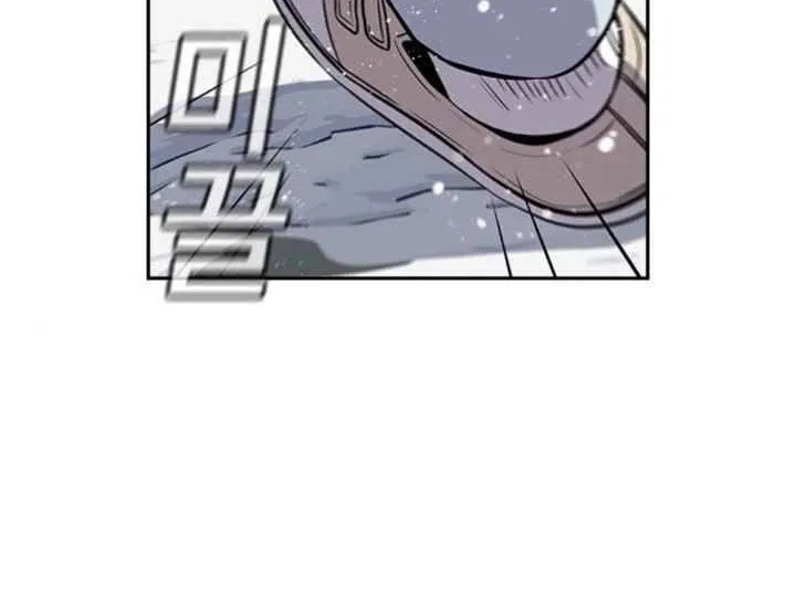 True Education Zinmanga X Chapter 54 Page 53