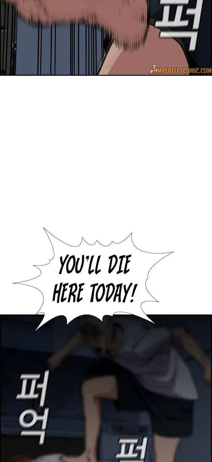 True Education Zinmanga X Chapter 52 Page 87