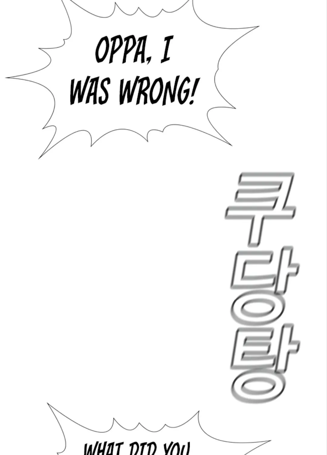 True Education Zinmanga X Chapter 50 Page 111