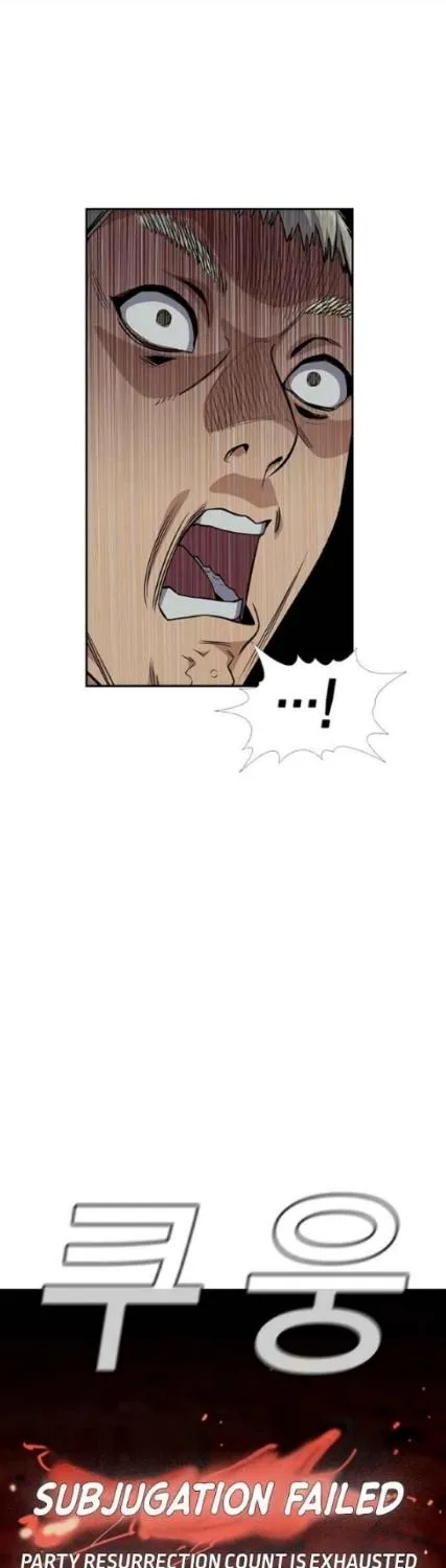 True Education Zinmanga X Chapter 49 Page 17