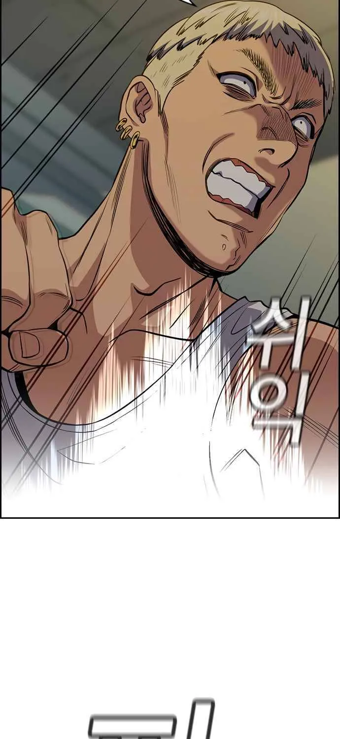 True Education Zinmanga X Chapter 48 Page 38