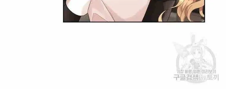 I’m The Wife Of The Yandere Second Male Lead Zinmanga X Chapter 13 Page 20