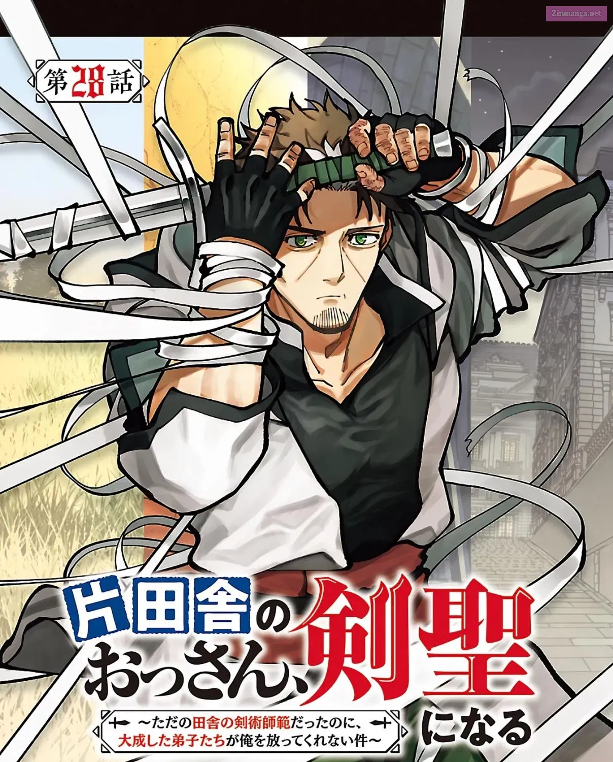 Katainaka no Ossan, Kensei ni Naru: Tada no Inaka no Kenjutsu Shihan Datta noni, Taisei shita Deshi-tachi ga Ore wo Hottekurenai Ken Zinmanga X Chapter 28 Page 2