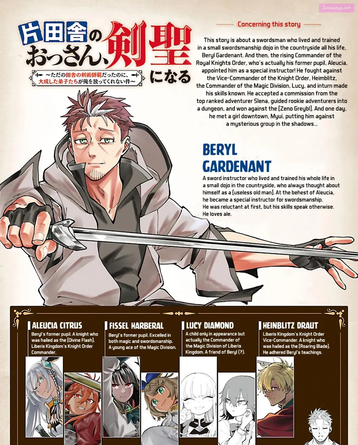 Katainaka no Ossan, Kensei ni Naru: Tada no Inaka no Kenjutsu Shihan Datta noni, Taisei shita Deshi-tachi ga Ore wo Hottekurenai Ken Zinmanga X Chapter 28 Page 4