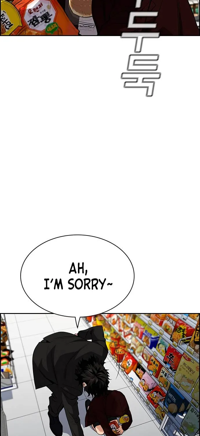 True Education Zinmanga X Chapter 46 Page 76