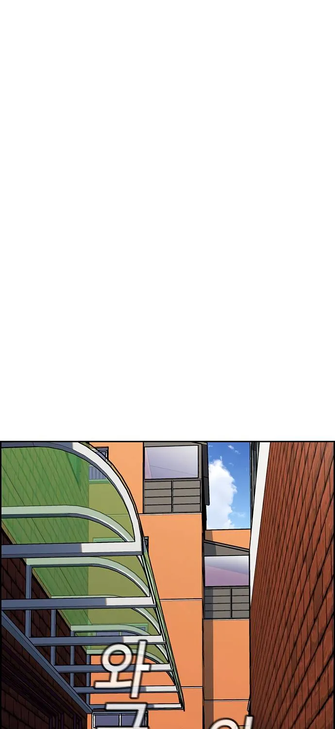 True Education Zinmanga X Chapter 46 Page 86