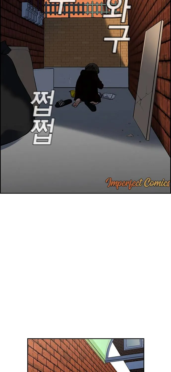 True Education Zinmanga X Chapter 46 Page 87