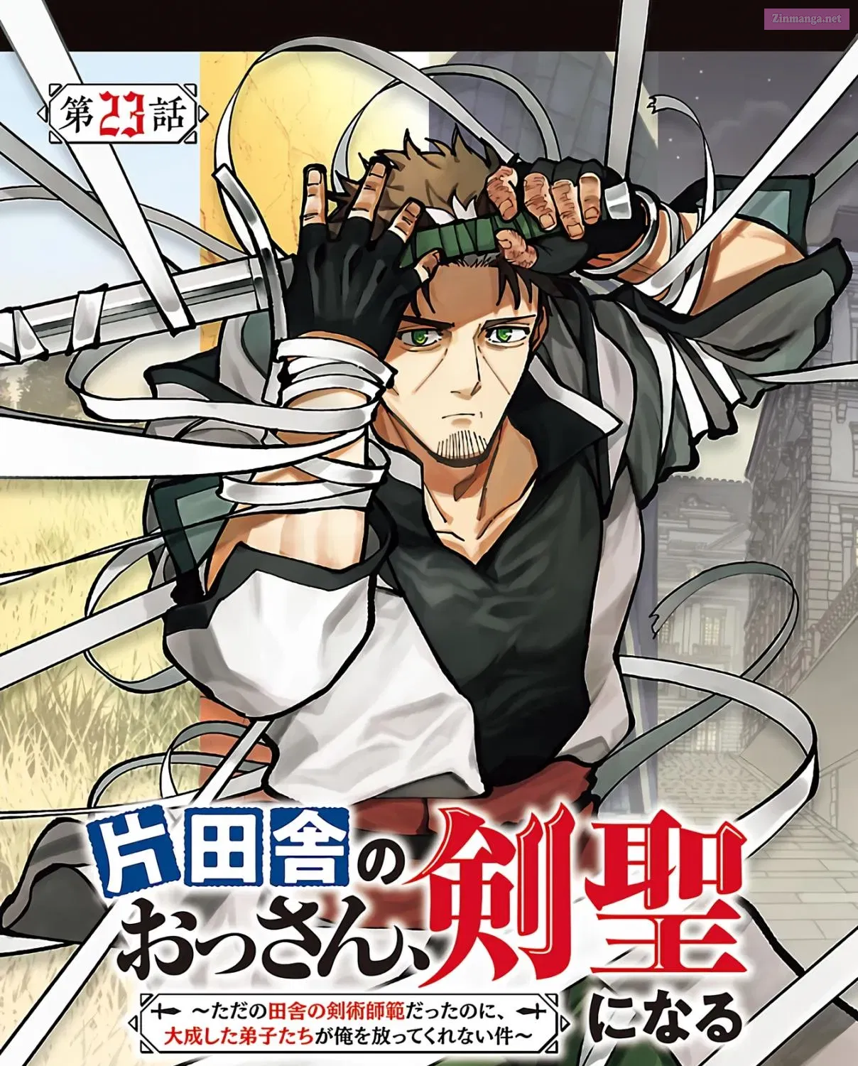 Katainaka no Ossan, Kensei ni Naru: Tada no Inaka no Kenjutsu Shihan Datta noni, Taisei shita Deshi-tachi ga Ore wo Hottekurenai Ken Zinmanga X Chapter 23 Page 2