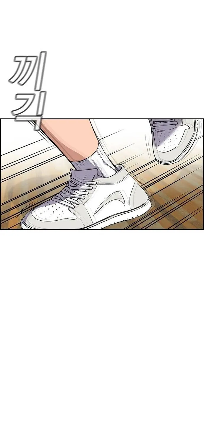 True Education Zinmanga X Chapter 37 Page 51