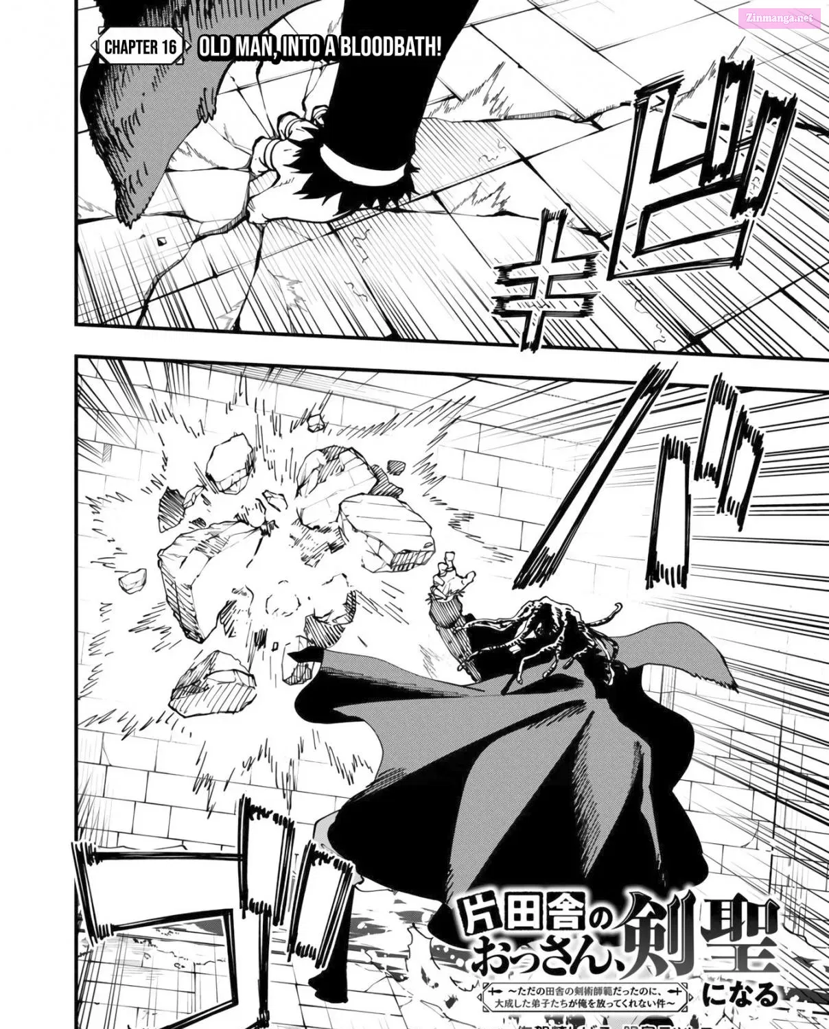 Katainaka no Ossan, Kensei ni Naru: Tada no Inaka no Kenjutsu Shihan Datta noni, Taisei shita Deshi-tachi ga Ore wo Hottekurenai Ken Zinmanga X Chapter 16 Page 8