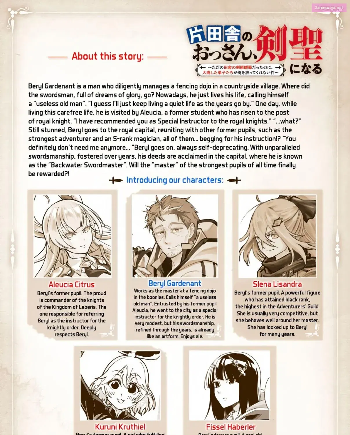 Katainaka no Ossan, Kensei ni Naru: Tada no Inaka no Kenjutsu Shihan Datta noni, Taisei shita Deshi-tachi ga Ore wo Hottekurenai Ken Zinmanga X Chapter 14 Page 4