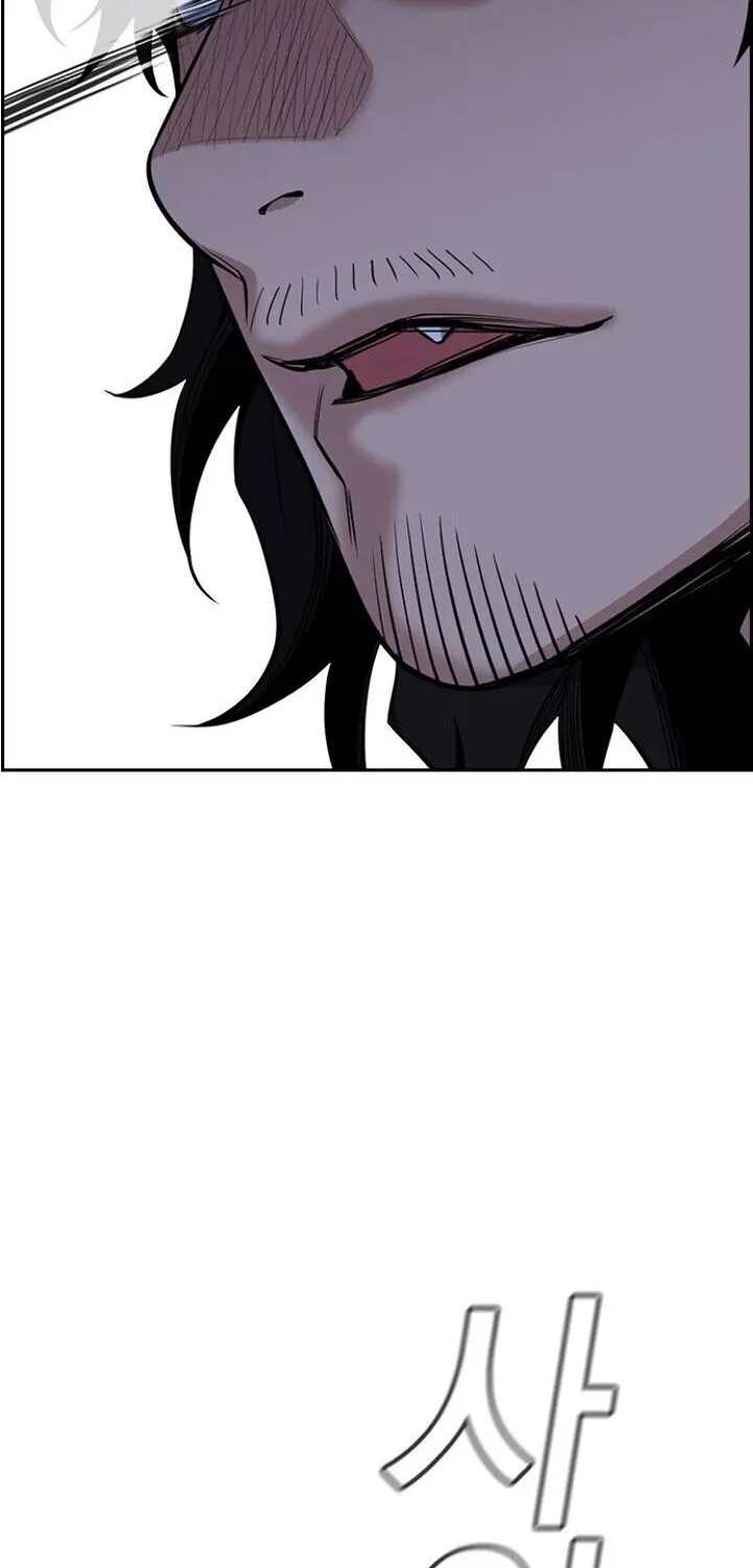 True Education Zinmanga X Chapter 30 Page 77