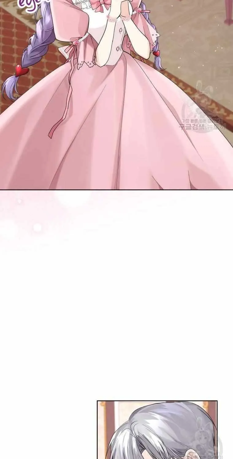 I’m The Wife Of The Yandere Second Male Lead Zinmanga X Chapter 9 Page 77