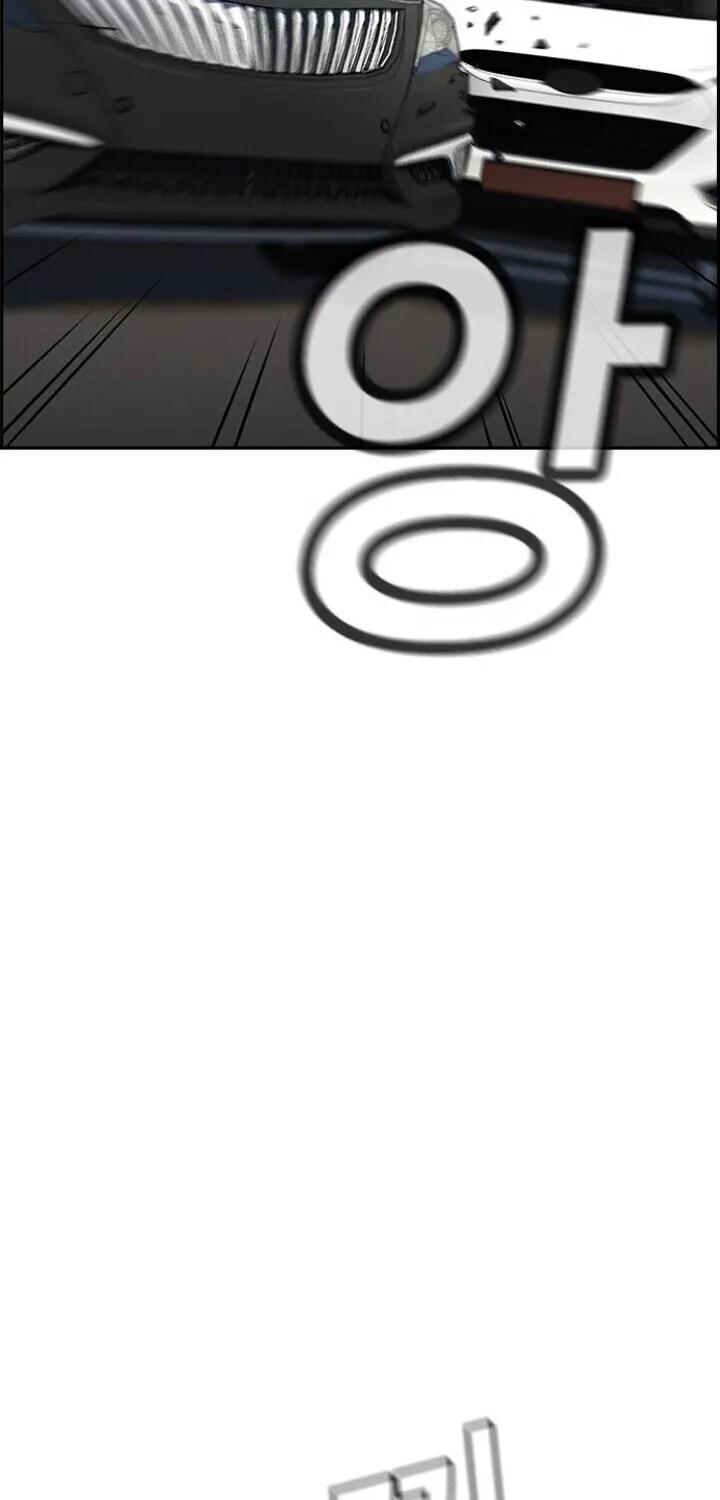 True Education Zinmanga X Chapter 29 Page 24