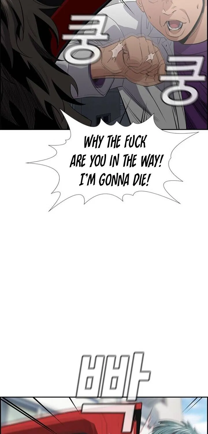 True Education Zinmanga X Chapter 29 Page 35
