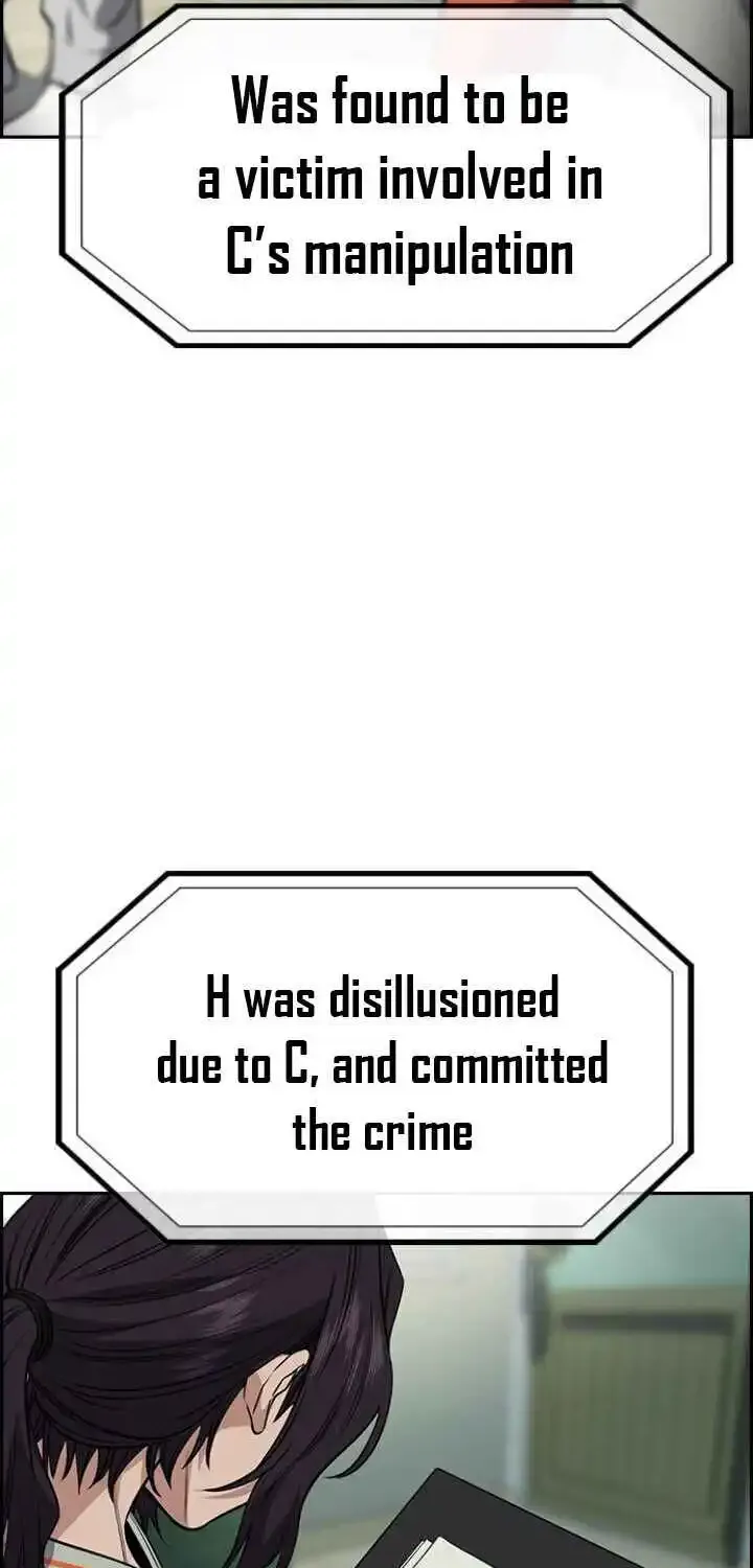 True Education Zinmanga X Chapter 27.1 Page 86