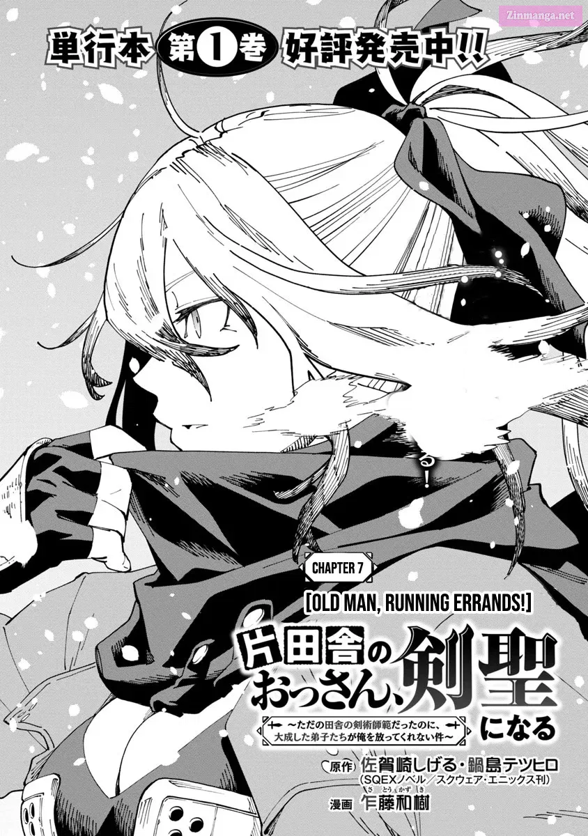 Katainaka no Ossan, Kensei ni Naru: Tada no Inaka no Kenjutsu Shihan Datta noni, Taisei shita Deshi-tachi ga Ore wo Hottekurenai Ken Zinmanga X Chapter 7 Page 7
