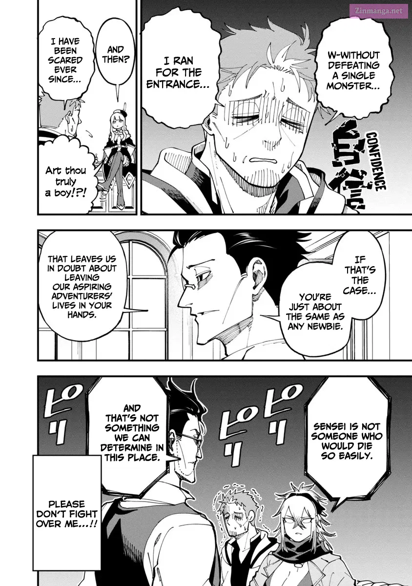 Katainaka no Ossan, Kensei ni Naru: Tada no Inaka no Kenjutsu Shihan Datta noni, Taisei shita Deshi-tachi ga Ore wo Hottekurenai Ken Zinmanga X Chapter 7 Page 27