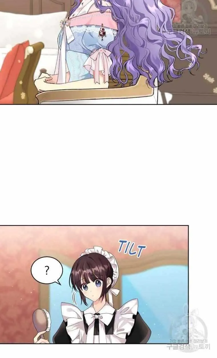 I’m The Wife Of The Yandere Second Male Lead Zinmanga X Chapter 8 Page 21