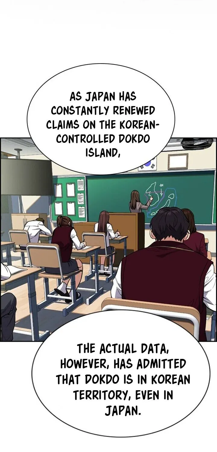 True Education Zinmanga X Chapter 24 Page 4