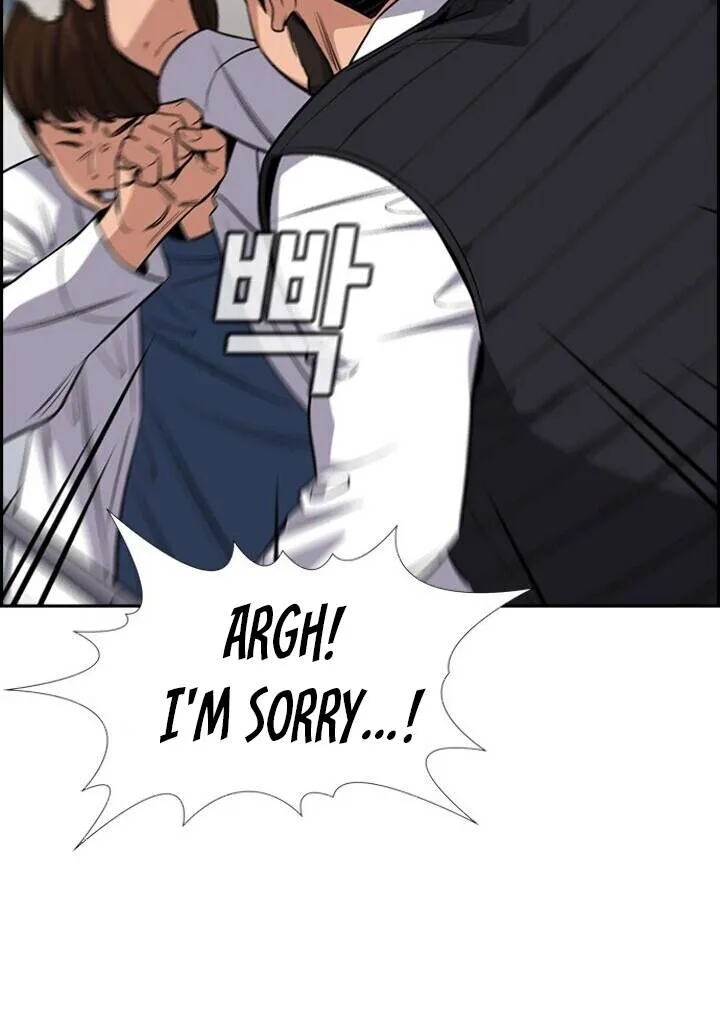 True Education Zinmanga X Chapter 23 Page 70
