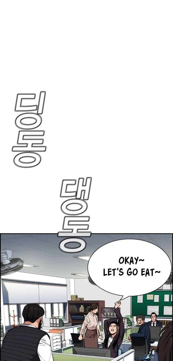 True Education Zinmanga X Chapter 23 Page 74