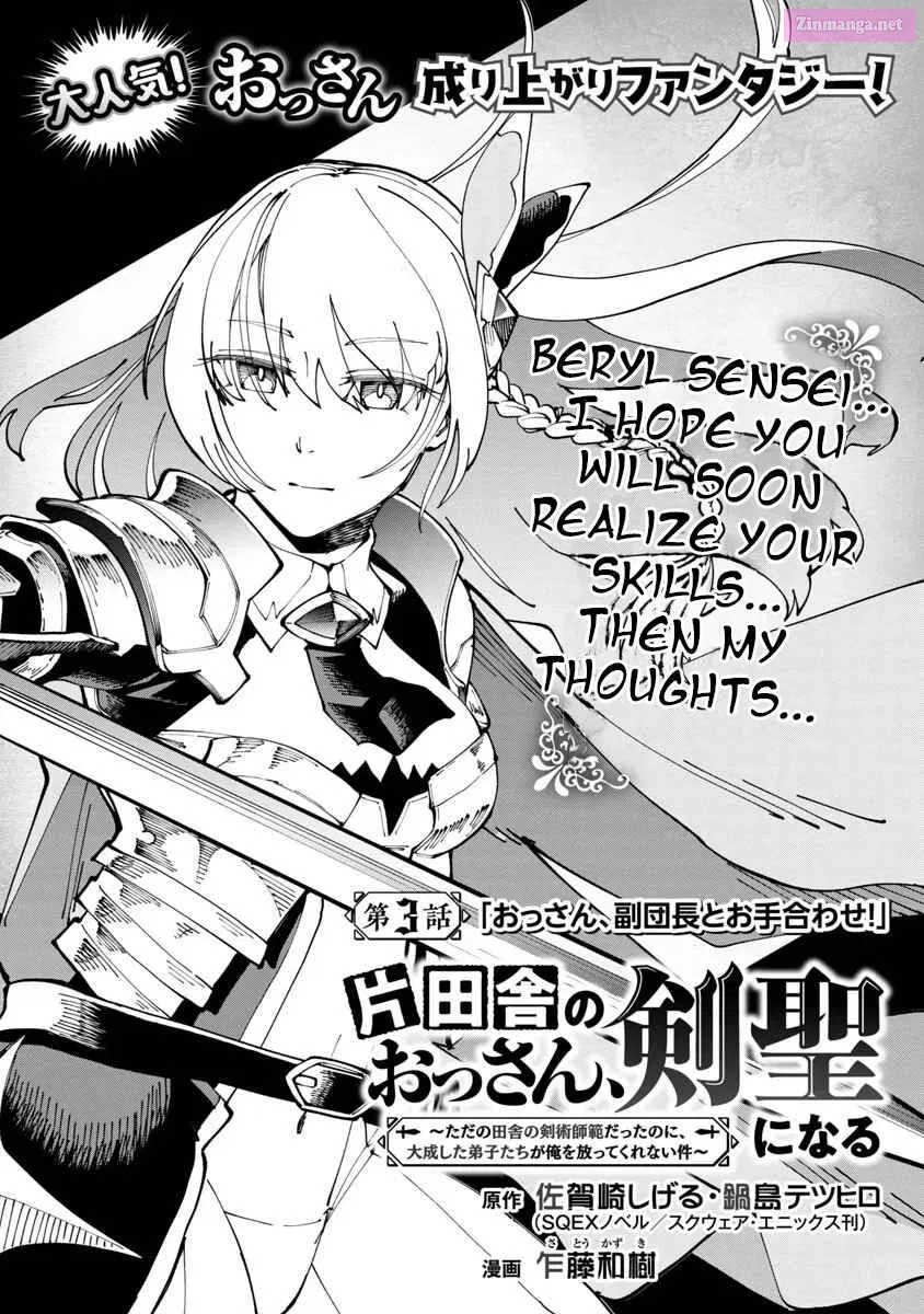 Katainaka no Ossan, Kensei ni Naru: Tada no Inaka no Kenjutsu Shihan Datta noni, Taisei shita Deshi-tachi ga Ore wo Hottekurenai Ken Zinmanga X Chapter 3 Page 4